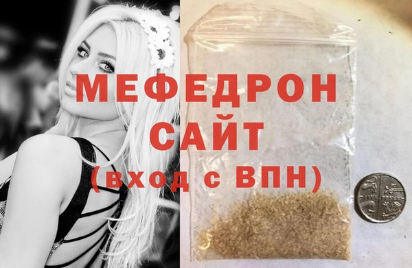 ECSTASY Бородино